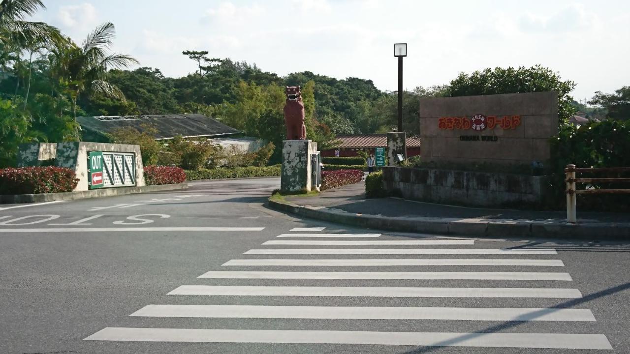 民宿 Ｏｂ（Guest House Ob） Itoman Kültér fotó